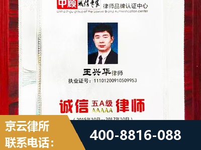 满洲里-婚姻房产
