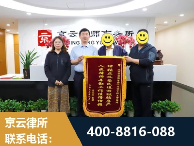 满洲里-房产继承