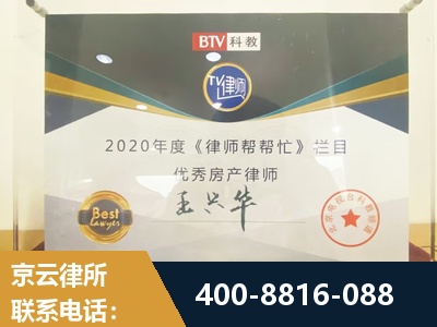 满洲里-房屋买卖