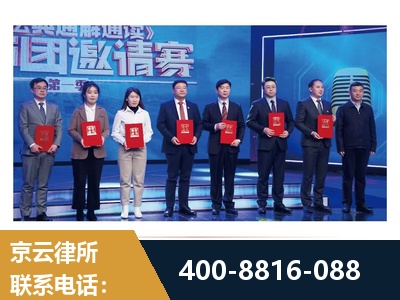 满洲里-土地征收