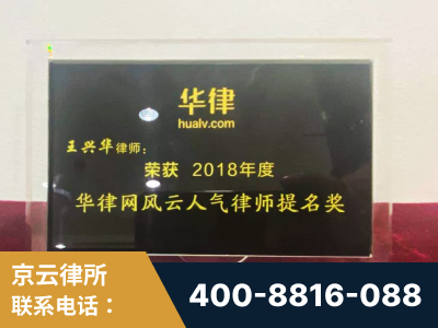 满洲里-企业展示图