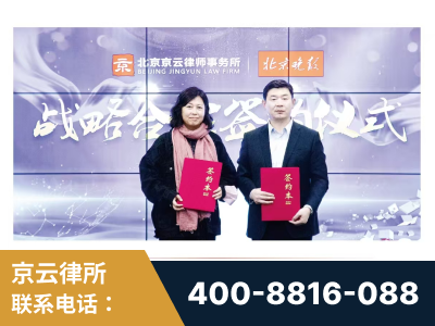 满洲里-与中部战区空军联合建立为兵法律服务工作站